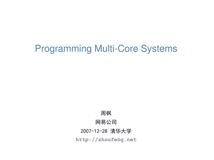 programming multi core systems