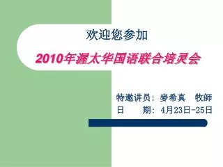 slide1