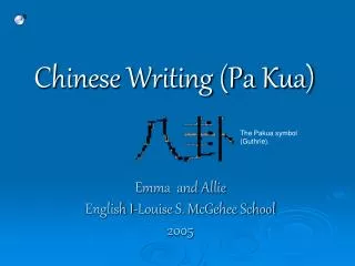 Chinese Writing (Pa Kua)
