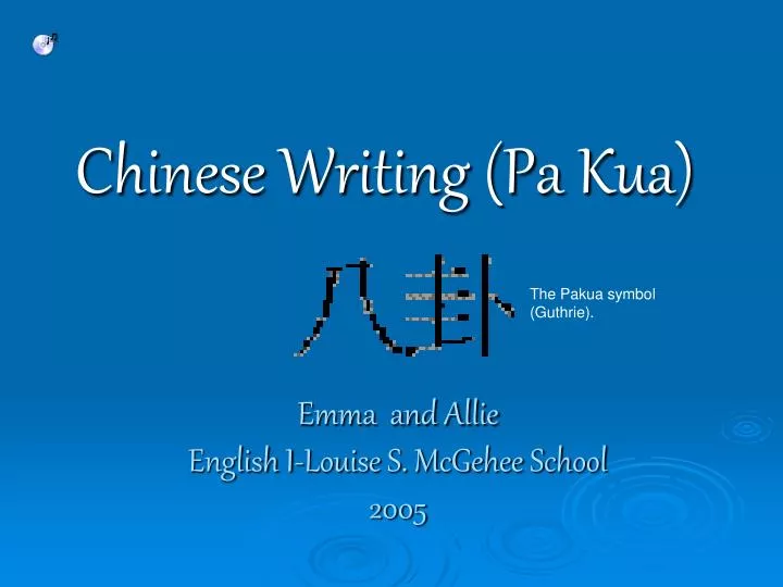 chinese writing pa kua