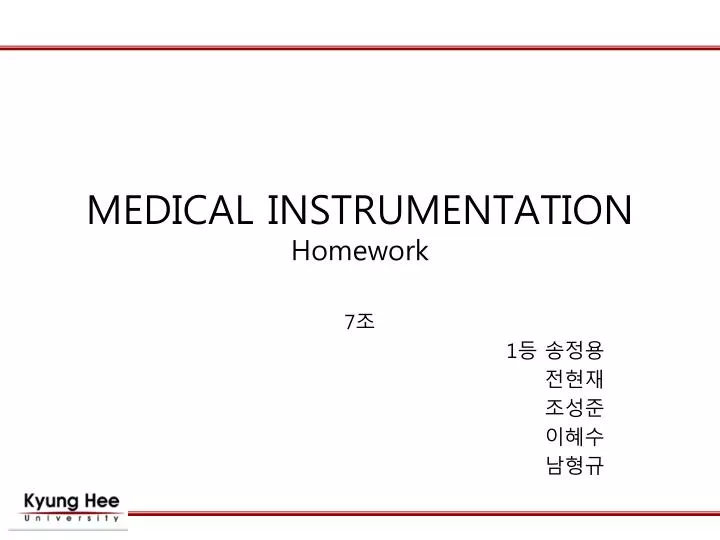 medical instrumentation homework