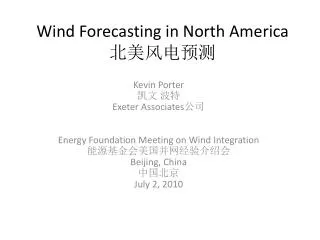 Wind Forecasting in North America ??????