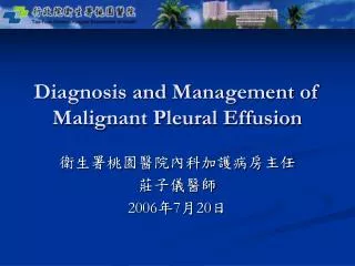 Diagnosis and Management of Malignant Pleural Effusion