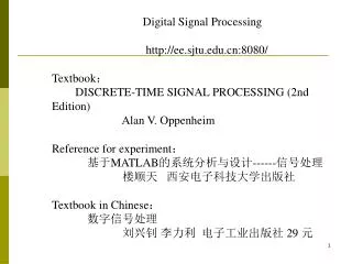 Digital Signal Processing http://ee.sjtu.edu.cn:8080/ Textbook ?