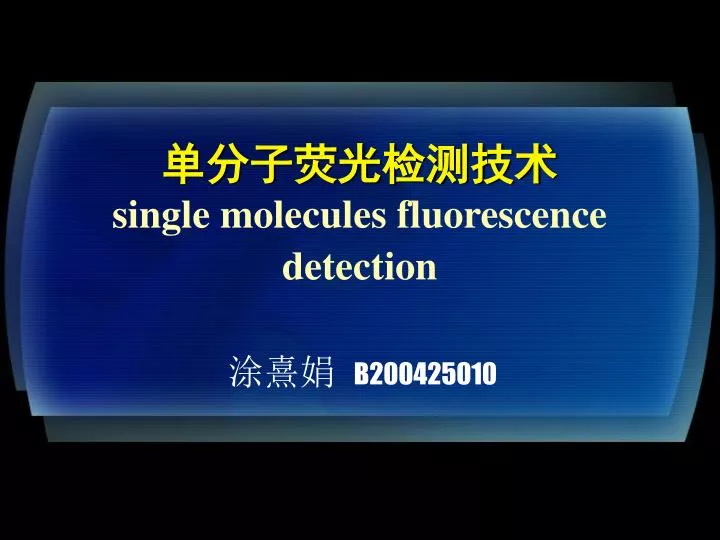 single molecules fluorescence detection