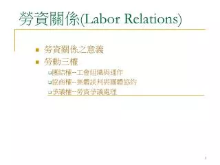 labor relations