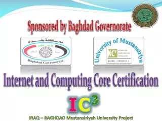 Sponsored by Baghdad Governorate