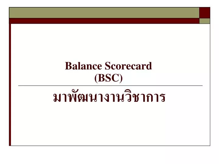 balance scorecard bsc