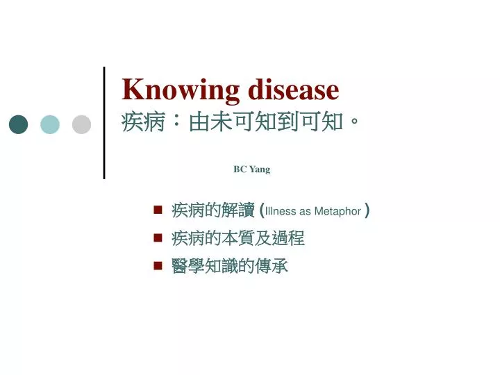 knowing disease