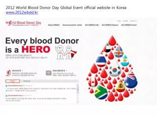 2012 World Blood Donor Day Global Event official website in Korea www.2012wbdd.kr