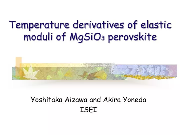 temperature derivatives of elastic moduli of mgsio 3 perovskite