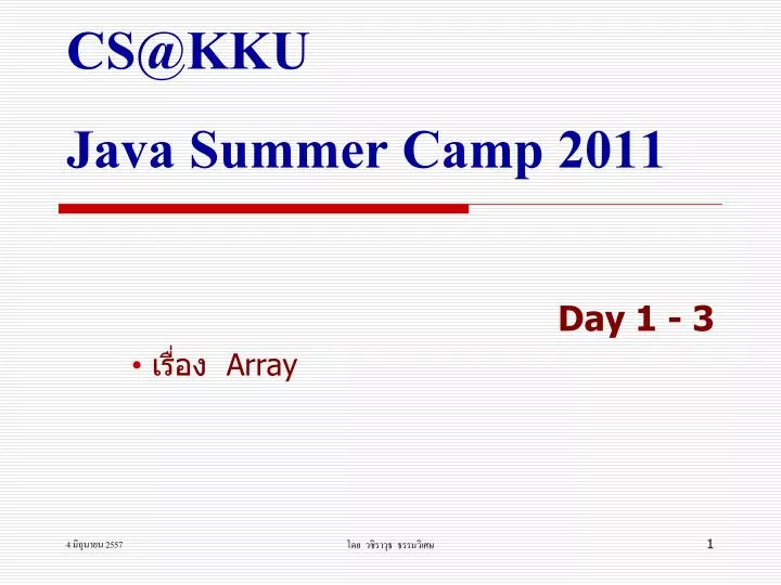 cs@kku java summer camp 2011