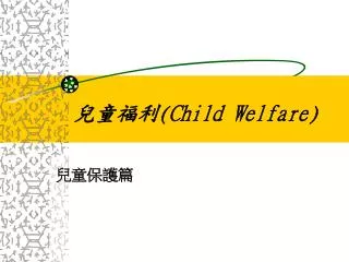 child welfare