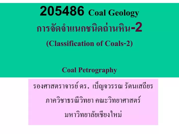 205486 coal geology 2 classification of coals 2 coal petrography