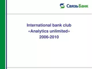 International bank club « Analytics unlimited » 2006-2010