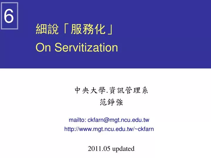 on servitization