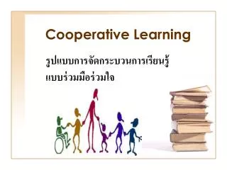 cooperative learning
