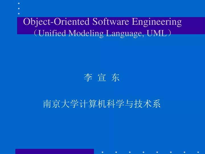 object oriented software engineering unified modeling language uml