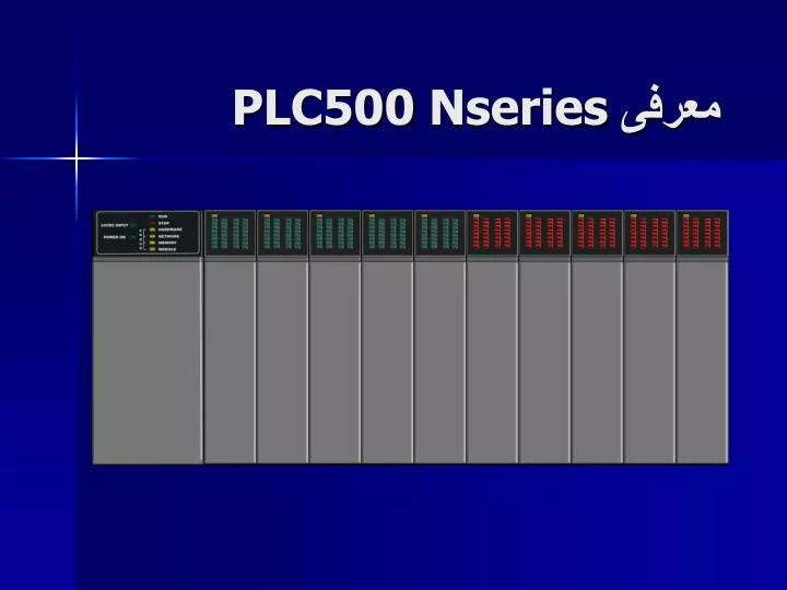 plc500 nseries