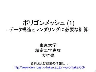 slide1