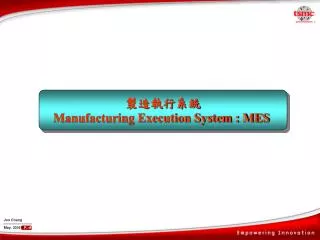 ?????? Manufacturing Execution System : MES