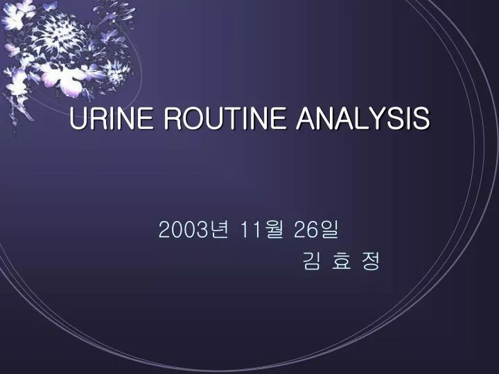 urine routine analysis