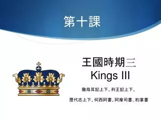 slide1