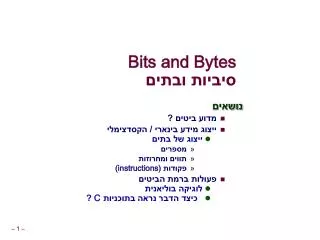 bits and bytes