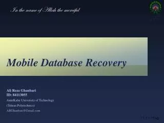 Mobile Database Recovery