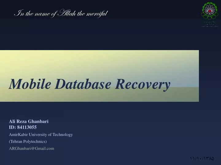 mobile database recovery