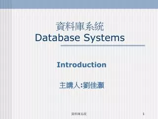 introduction