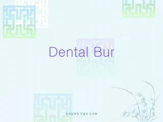 Dental Bur