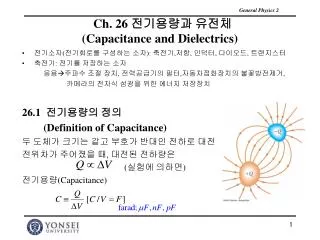 ch 26 capacitance and dielectrics