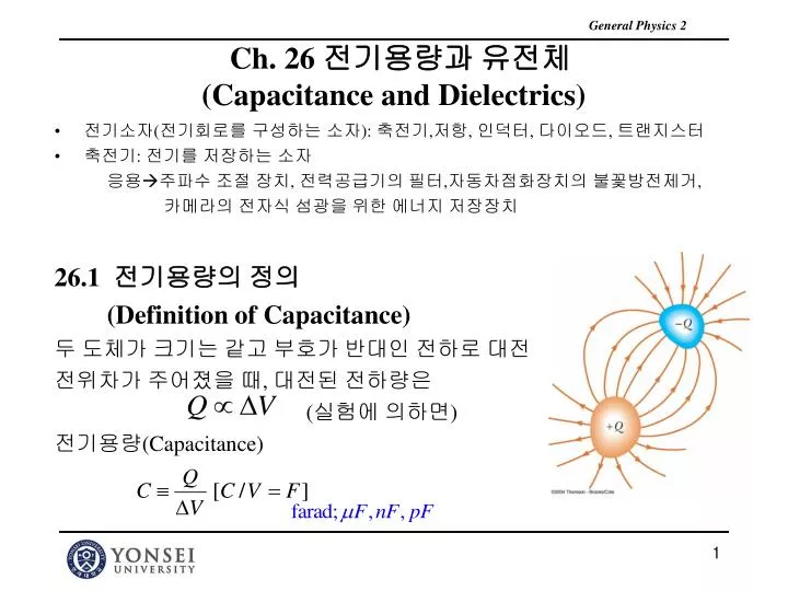 ch 26 capacitance and dielectrics
