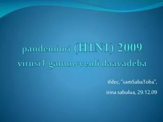 pandemiuri (H1N1) 2009 virusiT gamowveuli daavadeba