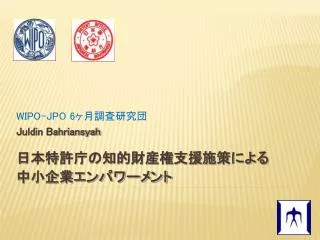 wipo jpo 6 juldin bahriansyah