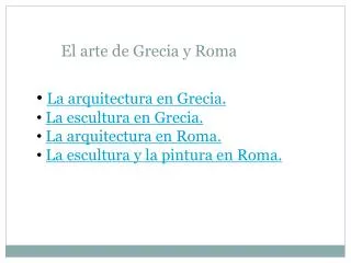 El arte de Grecia y Roma