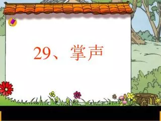 slide1