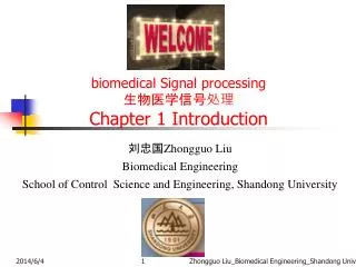 biomedical Signal processing ???? ???? Chapter 1 Introduction