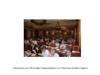 140 3 logistics