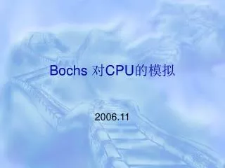 bochs cpu