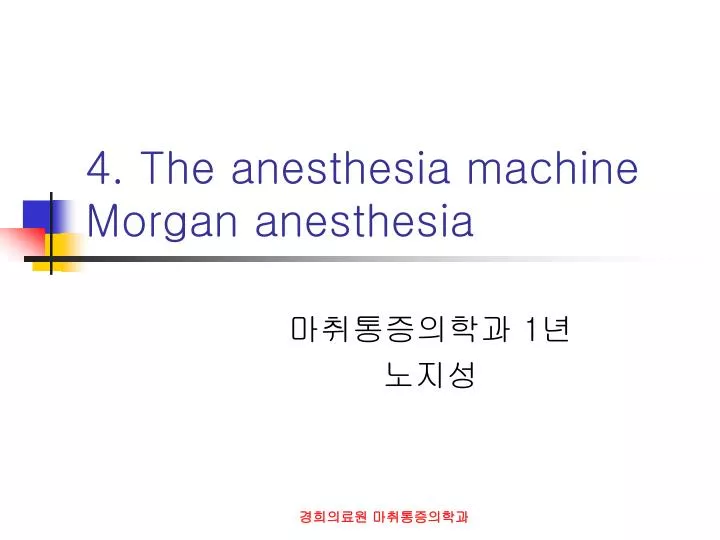 4 the anesthesia machine morgan anesthesia