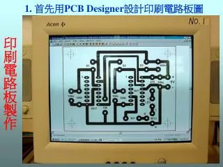 1 pcb designer