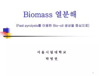 Biomass ???