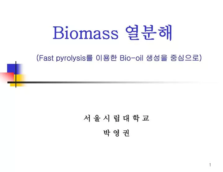 biomass