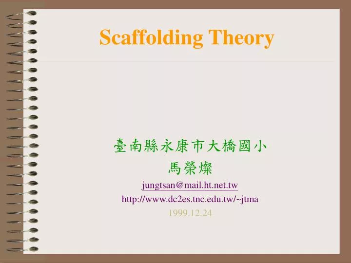 scaffolding theory