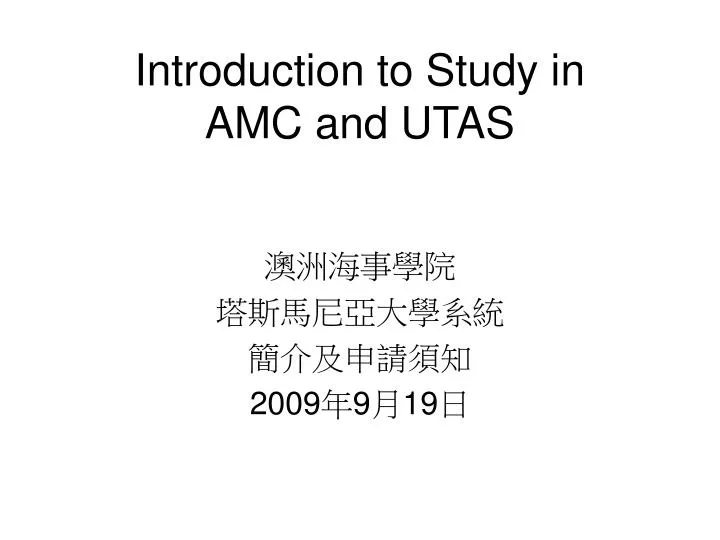 introduction to study in amc and utas