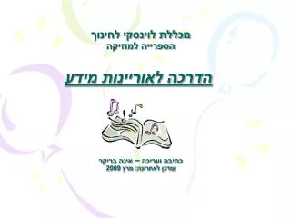 slide1