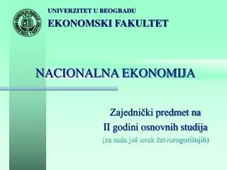 NACIONALNA EKONOMIJA