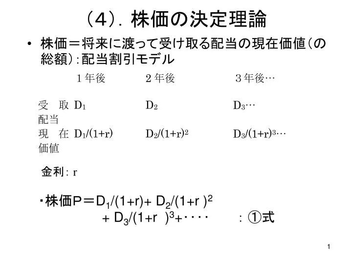 中国政治派系